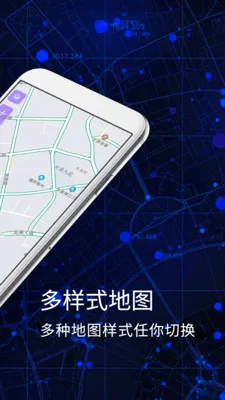 ����3D���ǵ�ͼ2026���°汾v3.0.0 �ٷ�����