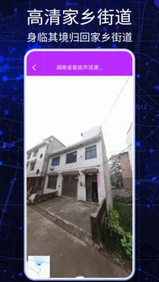 ����3D���ǵ�ͼ2026���°汾v3.0.0 �ٷ�����