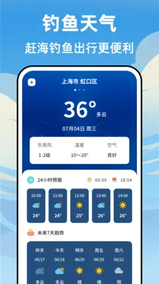 ���˳�ϫ��(��ϫ��������)v3.4.335 ��Ѱ�