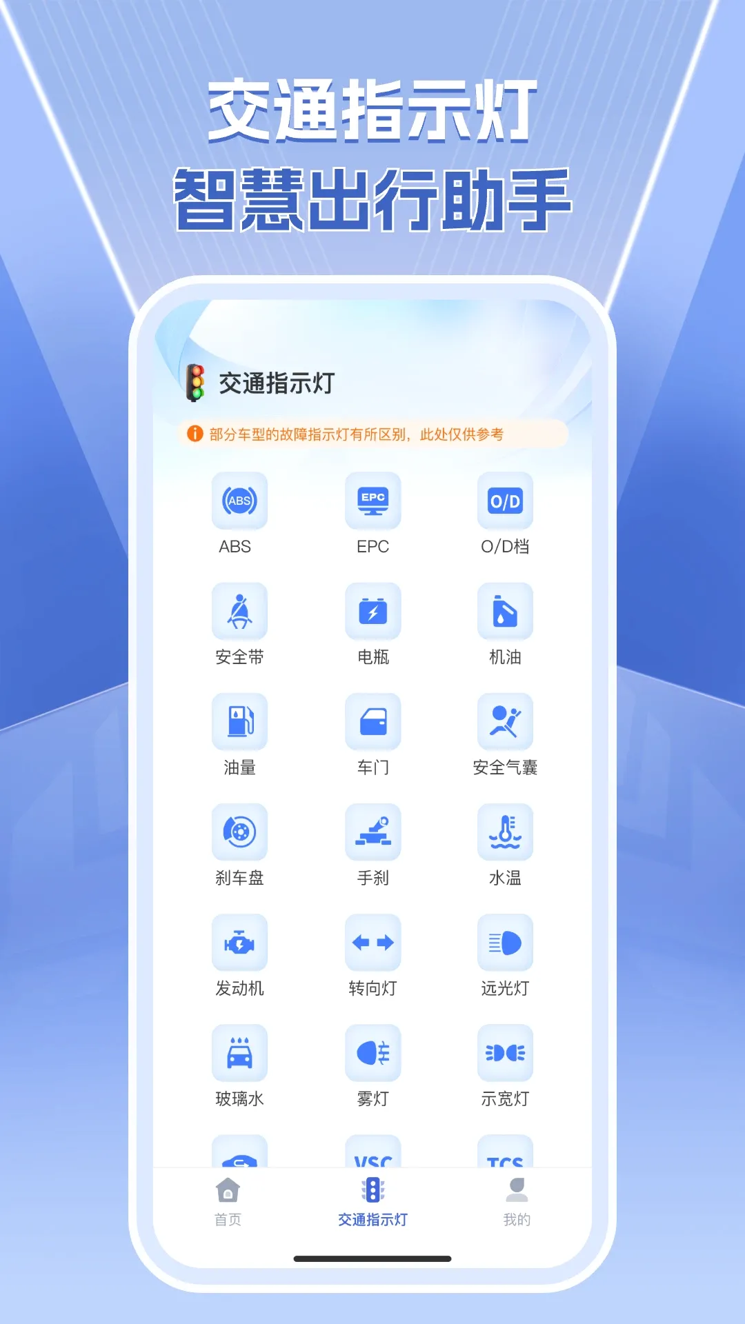 1212��ѯΥ��(��ͨ����ָ��)v1.0.4 ��׿��