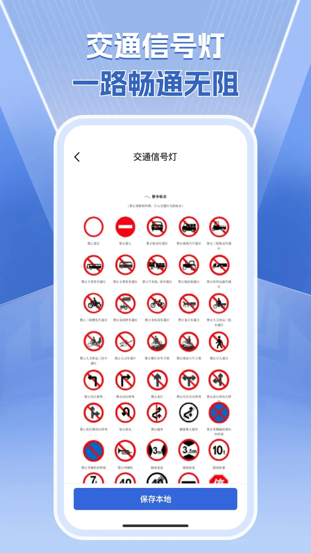 1212��ѯΥ��(��ͨ����ָ��)v1.0.4 ��׿��