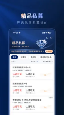 ��Ԫ����(����Ƹ�����ƽ̨)v1.6.8 ��Ѱ�