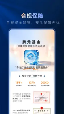 ��Ԫ����(����Ƹ�����ƽ̨)v1.6.8 ��Ѱ�
