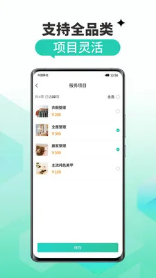 �����ҽ���ƽ̨(���˾�ҵƽ̨)v1.4.8 ��׿��