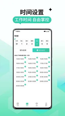 �����ҽ���ƽ̨(���˾�ҵƽ̨)v1.4.8 ��׿��