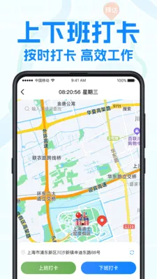 ���ƹ����������ֻ���v2.0.1 �ֻ���