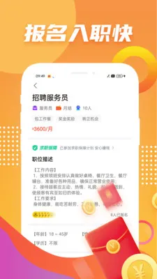 ������ְ(�ֻ�׬Ǯƽ̨)v1.1.8 ��׿��