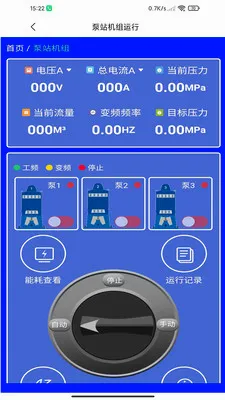 �߶�����������׿���ֻ���v1.0.1 ��׿��