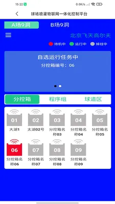 �߶�����������׿���ֻ���v1.0.1 ��׿��