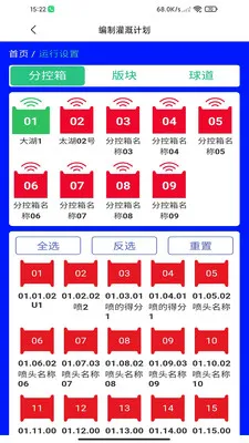 �߶�����������׿���ֻ���v1.0.1 ��׿��