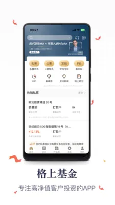 ���ϻ���Lite2026���°汾v5.6.27 ��׿��
