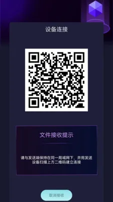�ֻ���¡x(����Ǩ�ƹ���)v2.2.0 ��׿��