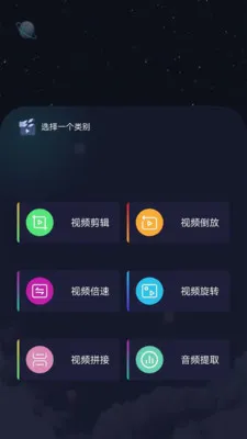 �ֻ���¡x(����Ǩ�ƹ���)v2.2.0 ��׿��