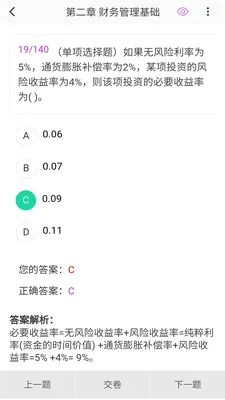 �м����100���(��ƿ���ˢ���)v1.7.0 ��׿��