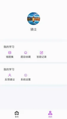 �м����100���(��ƿ���ˢ���)v1.7.0 ��׿��