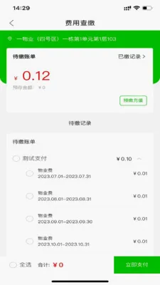 ������(��������ƽ̨)v7.0.3 �ֻ���