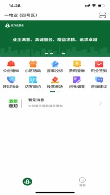 ������(��������ƽ̨)v7.0.3 �ֻ���