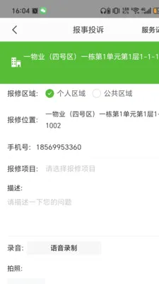������(��������ƽ̨)v7.0.3 �ֻ���