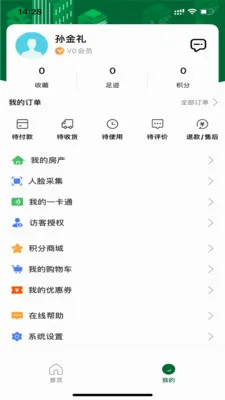 ������(��������ƽ̨)v7.0.3 �ֻ���