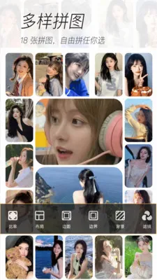 ��������(�������ձ༭)v3.2.2 �ٷ�����