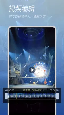��������(�������ձ༭)v3.2.2 �ٷ�����