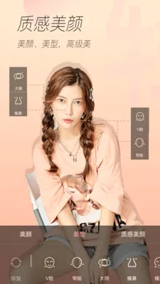 ��������(�������ձ༭)v3.2.2 �ٷ�����