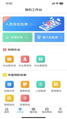 ������(������ȫ����ϵͳ)v3.14.0 ��Ѱ�