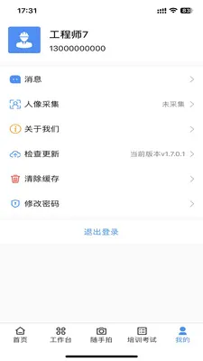 ������(������ȫ����ϵͳ)v3.14.0 ��Ѱ�