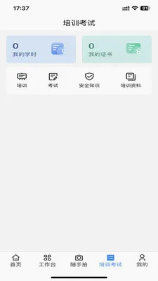������(������ȫ����ϵͳ)v3.14.0 ��Ѱ�