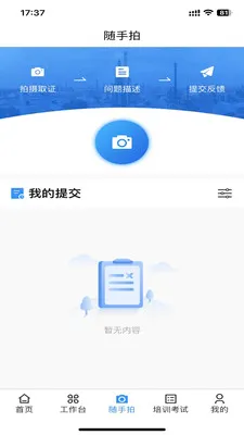 ������(������ȫ����ϵͳ)v3.14.0 ��Ѱ�