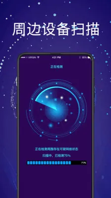 ����ͷ̽��PH��׼��2026�ٷ����°汾v5.6.0923.561 ��׿��