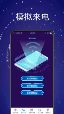 ����ͷ̽��PH��׼��2026�ٷ����°汾v5.6.0923.561 ��׿��