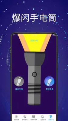 ����ͷ̽��PH��׼��2026�ٷ����°汾v5.6.0923.561 ��׿��