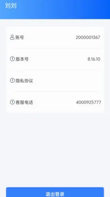 ֪У��ѧУ����(IC����������)v8.16.10 ��Ѱ�