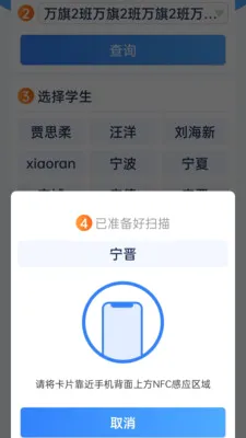 ֪У��ѧУ����(IC����������)v8.16.10 ��Ѱ�