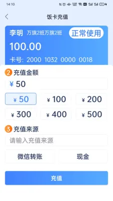 ֪У��ѧУ����(IC����������)v8.16.10 ��Ѱ�