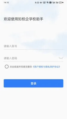 ֪У��ѧУ����(IC����������)v8.16.10 ��Ѱ�