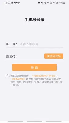 ʫ��Ʒ���ջ�2026�ٷ����°汾v1.0.6 �ֻ���
