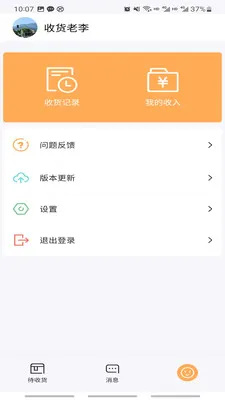 ʫ��Ʒ���ջ�2026�ٷ����°汾v1.0.6 �ֻ���