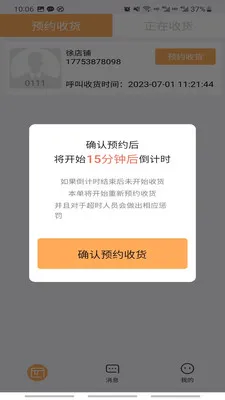 ʫ��Ʒ���ջ�2026�ٷ����°汾v1.0.6 �ֻ���