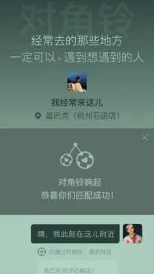 ��������׿���ֻ���v1.2.2 ��׿��