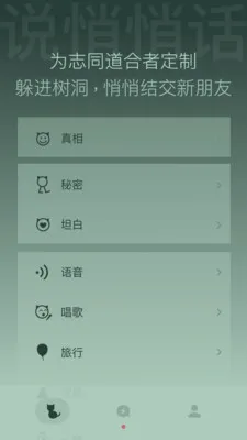 ��������׿���ֻ���v1.2.2 ��׿��