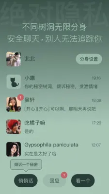 ��������׿���ֻ���v1.2.2 ��׿��