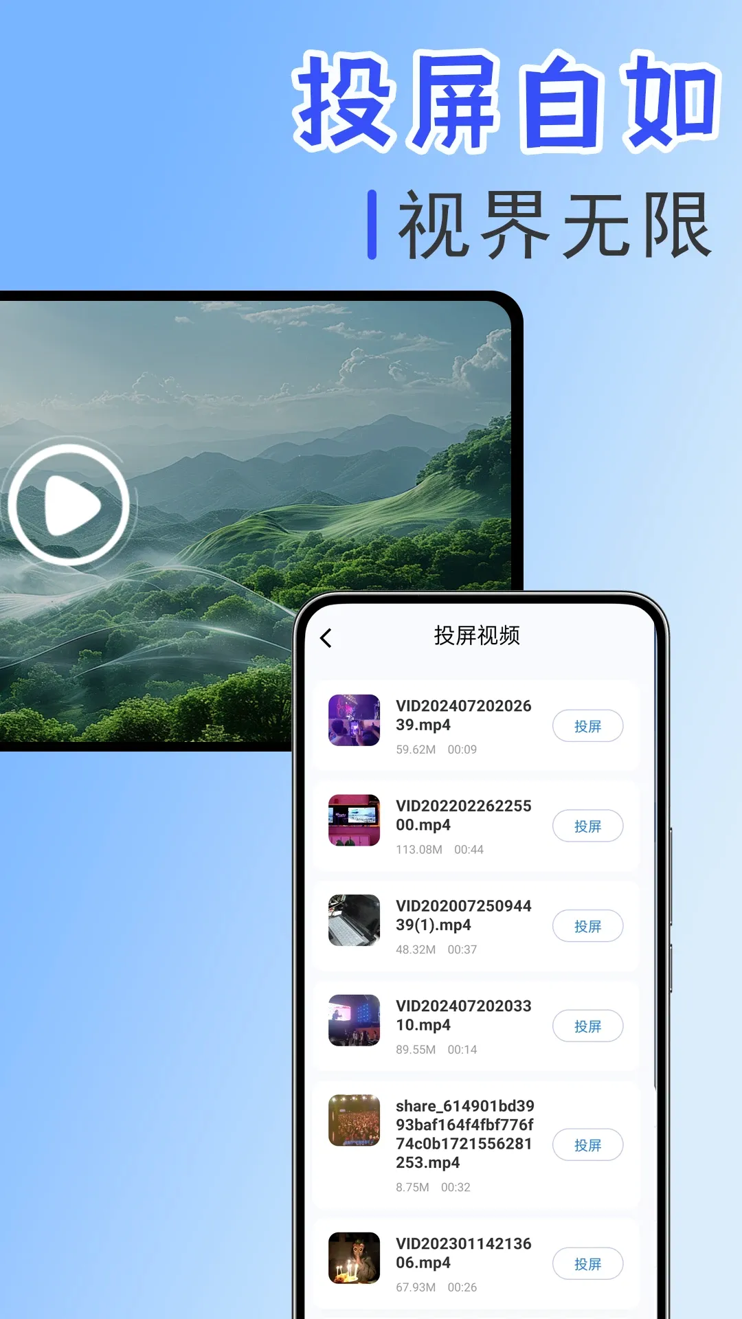 �ֻ�Ͷ�����������ֻ���v1.0.1.1 �ٷ�����