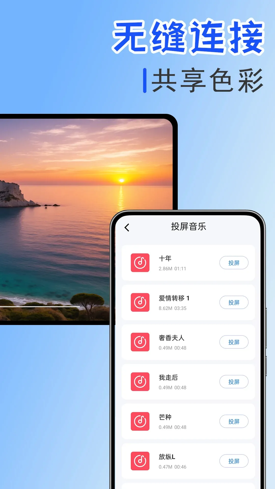 �ֻ�Ͷ�����������ֻ���v1.0.1.1 �ٷ�����