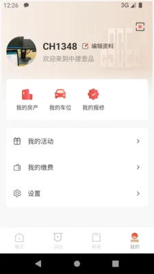 i���ڰ�׿���ֻ���v1.7 �ֻ���