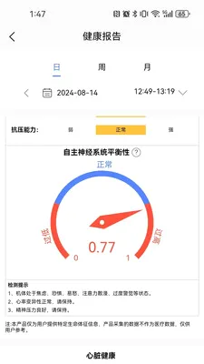 ����care2026�ٷ����°汾v2.0.0.4 ��Ѱ�