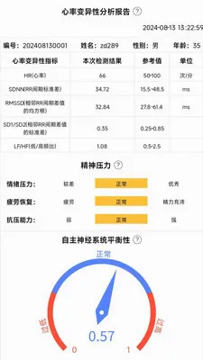 ����care2026�ٷ����°汾v2.0.0.4 ��Ѱ�