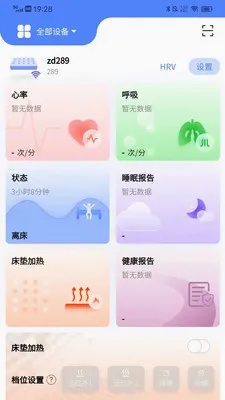 ����care2026�ٷ����°汾v2.0.0.4 ��Ѱ�