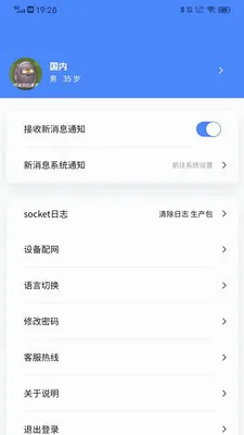 ����care2026�ٷ����°汾v2.0.0.4 ��Ѱ�
